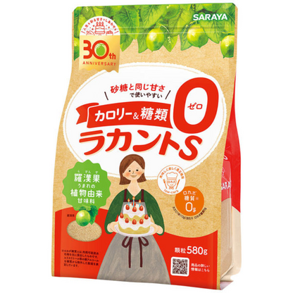 Saraya 羅漢果 S 代糖 天然甜味劑 赤藻糖醇 (120g / 280g / 580g / 800g)