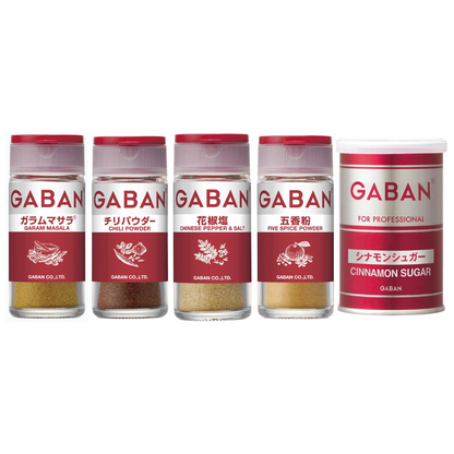 House GABAN 混合香料 咖哩粉 肉桂糖 辣椒粉 五香粉 系列（紅色）