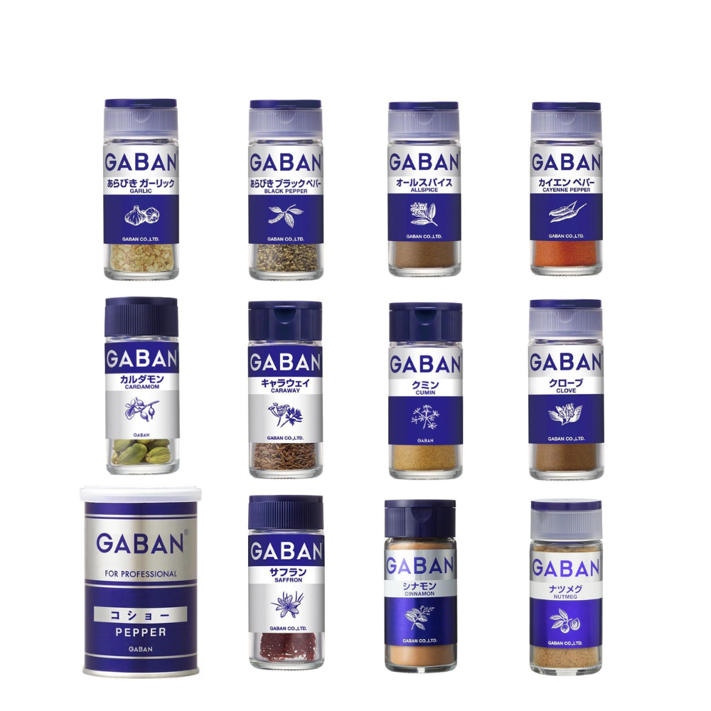 House GABAN 蒜粉 黑胡椒 薑黃 香料 系列（藍色）