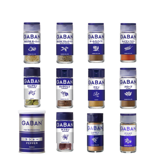 House GABAN 蒜粉 黑胡椒 薑黃 香料 系列（藍色）
