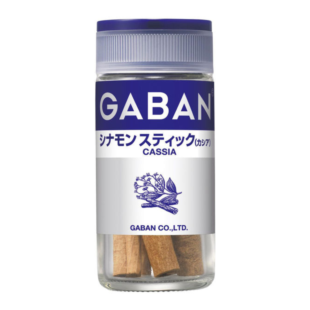 House GABAN 蒜粉 黑胡椒 薑黃 香料 系列（藍色）