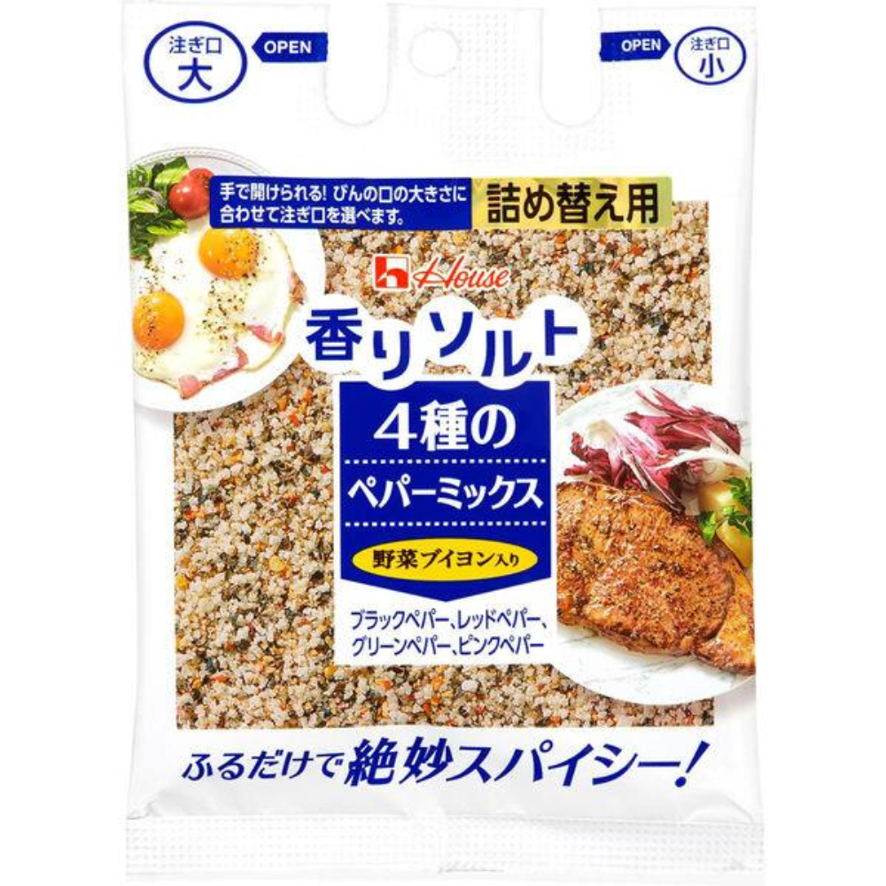 House 香味鹽 調味料 四色胡椒 義式綜合香草  系列 ( 1 個 / 補充裝 )