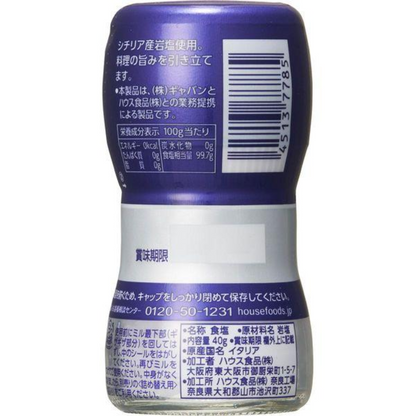 House GABAN 岩鹽（帶研磨器） (40g / 補充袋 35g)