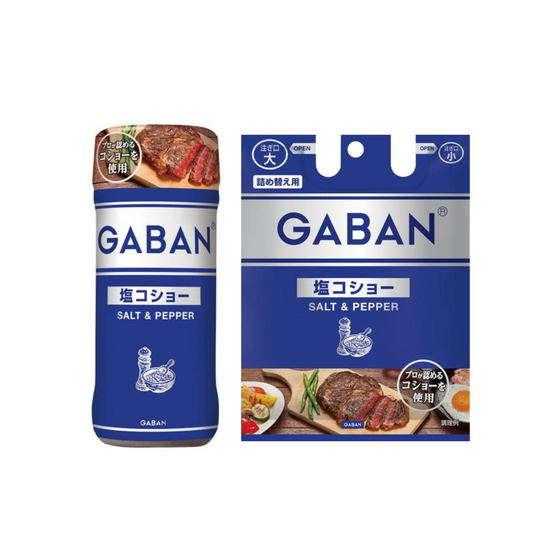 House GABAN 胡椒鹽 120g