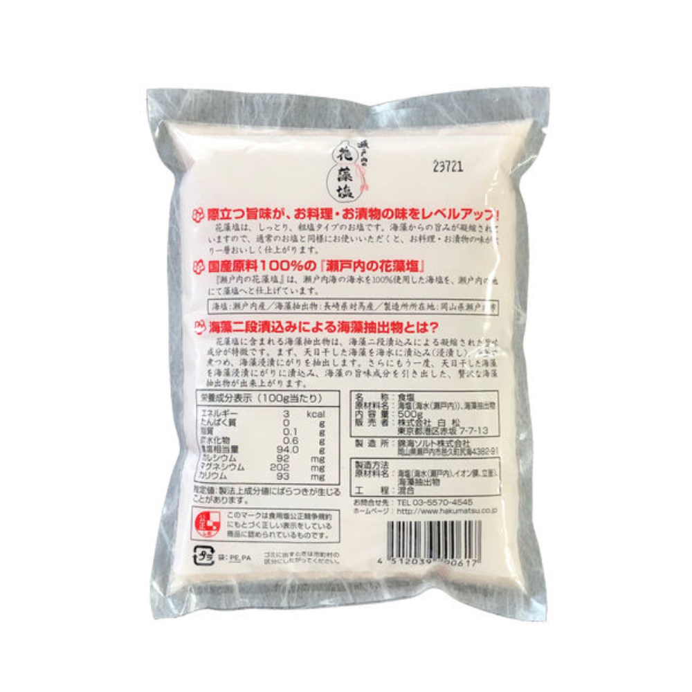 Shiramatsu 白松 瀨戶內 花藻鹽 500g