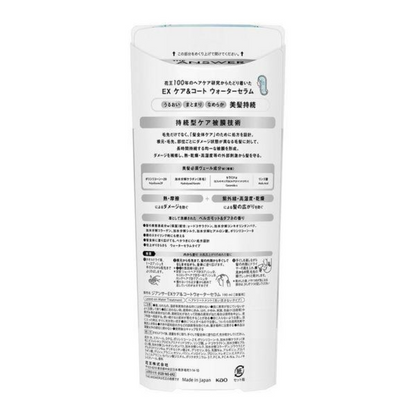 Kao 花王 THE ANSWER EX保養 護髮精華 190ml