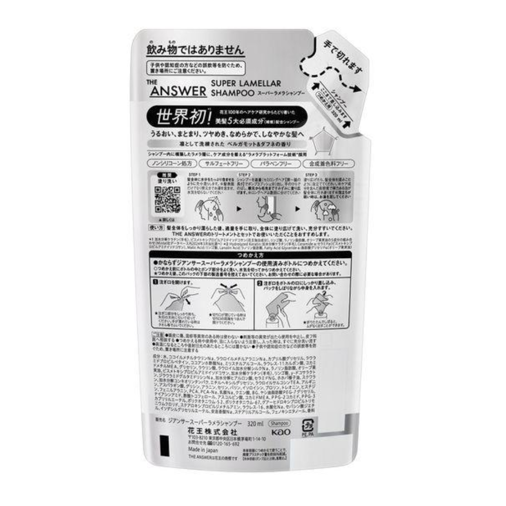 Kao 花王 THE ANSWER 無矽靈 洗髮精 (400ml / 補充裝 320ml)