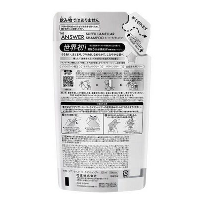 Kao 花王 THE ANSWER 無矽靈 洗髮精 (400ml / 補充裝 320ml)