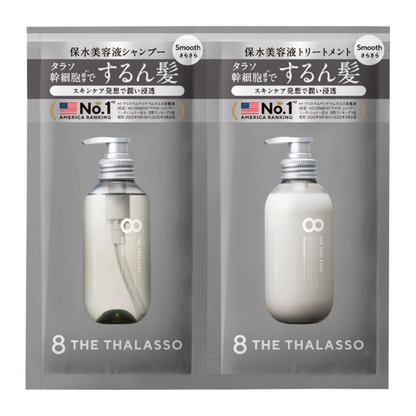 8 The Thalasso 1DAY 洗護 試用包（水潤款/柔順款）洗髮精 10ml + 護髮乳 10ml