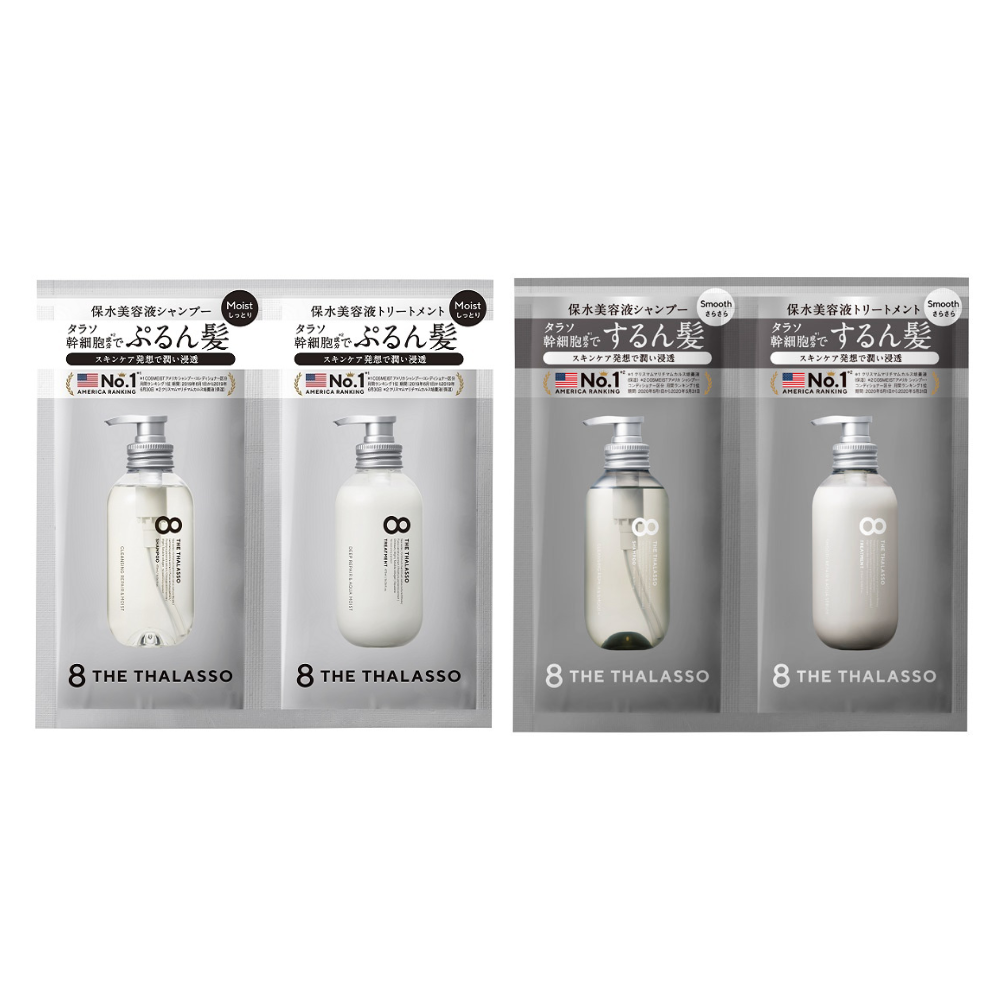 8 The Thalasso 1DAY 洗護 試用包（水潤款/柔順款）洗髮精 10ml + 護髮乳 10ml