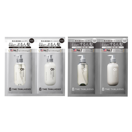 8 The Thalasso 1DAY 洗護 試用包（水潤款/柔順款）洗髮精 10ml + 護髮乳 10ml