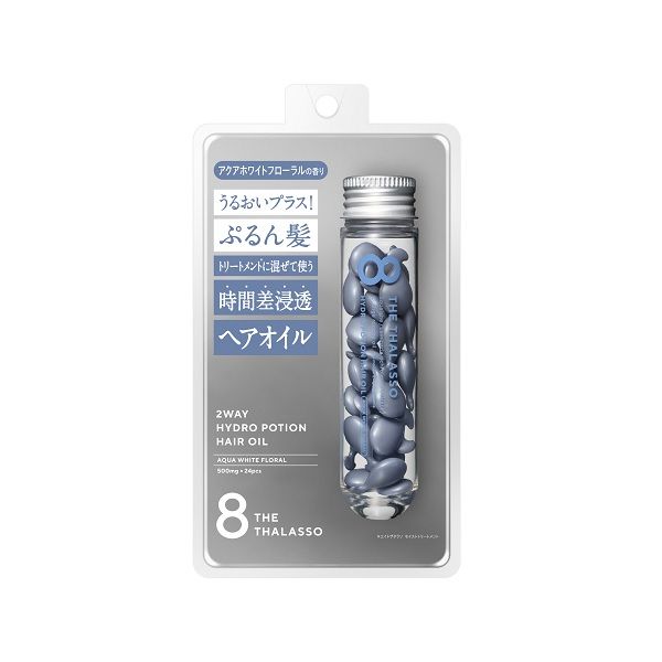 8 The Thalasso 膠囊 護髮油（水白色花香/無香型）500mg x 24粒