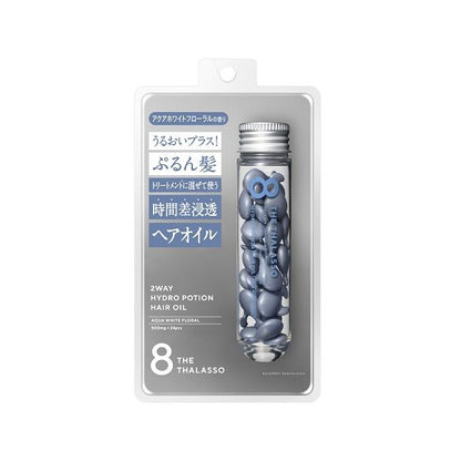 8 The Thalasso 膠囊 護髮油（水白色花香/無香型）500mg x 24粒