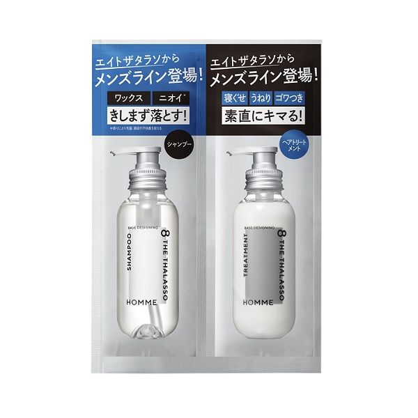 8 The Thalasso Homme 1天試用包 香氛洗髮精 10ml + 護髮乳 10ml
