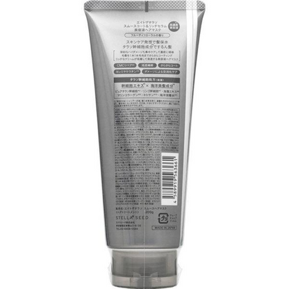 8 The Thalasso  護髮 髮膜（柔順/滋潤）200g