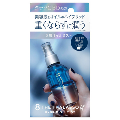 8 The Thalasso 護髮精油 噴霧 麝香皂香 100ml