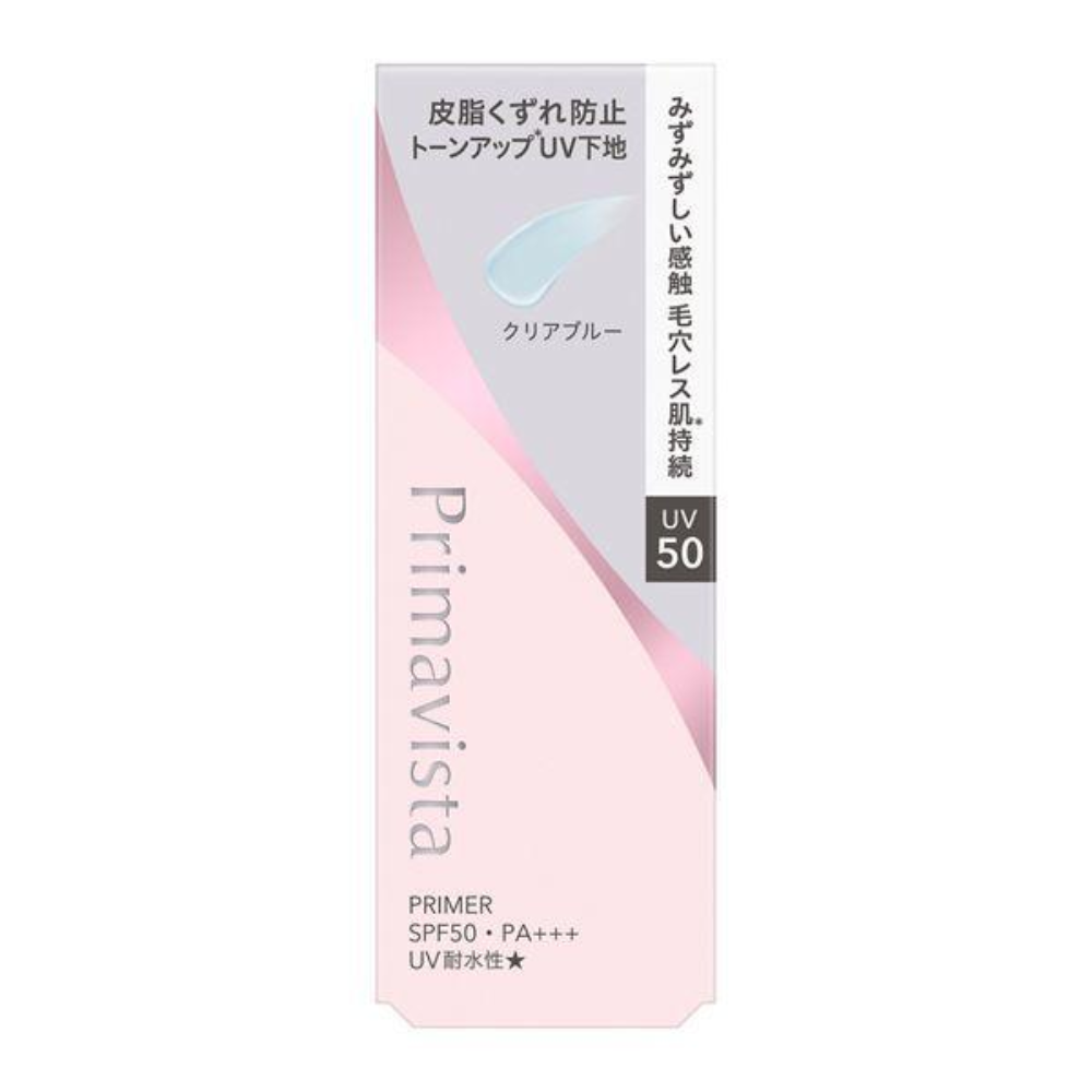 Primavista 映美煥采 防油 防曬 隔離霜 UV50 EX  25ml
