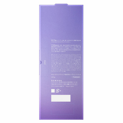 segreta 仙格麗塔 Premier 柔順 護髮乳 200g