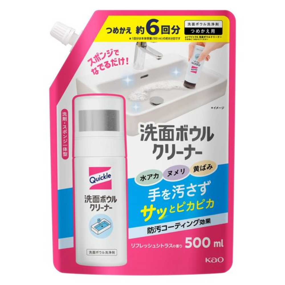 Quickle 洗面台 洗手台 清潔劑 (100ml / 補充裝 500ml)