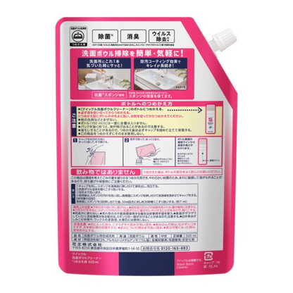 Quickle 洗面台 洗手台 清潔劑 (100ml / 補充裝 500ml)