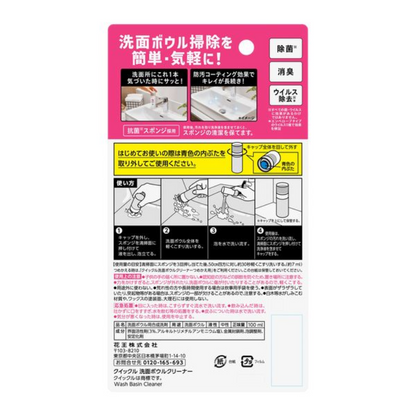 Quickle 洗面台 洗手台 清潔劑 (100ml / 補充裝 500ml)