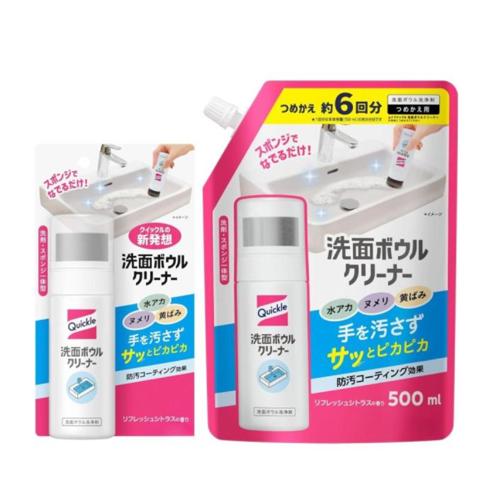 Quickle 洗面台 洗手台 清潔劑 (100ml / 補充裝 500ml)