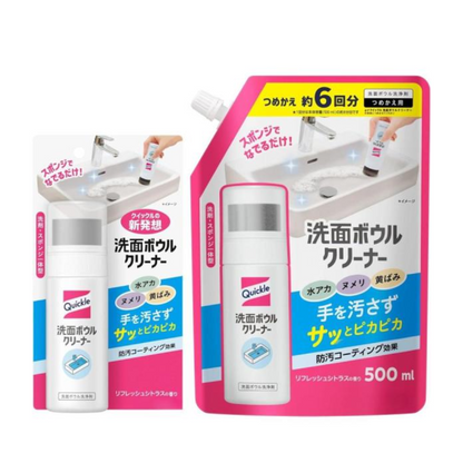 Quickle 洗面台 洗手台 清潔劑 (100ml / 補充裝 500ml)