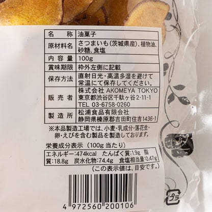 AKOMEYA TOKYO 地瓜片 100g