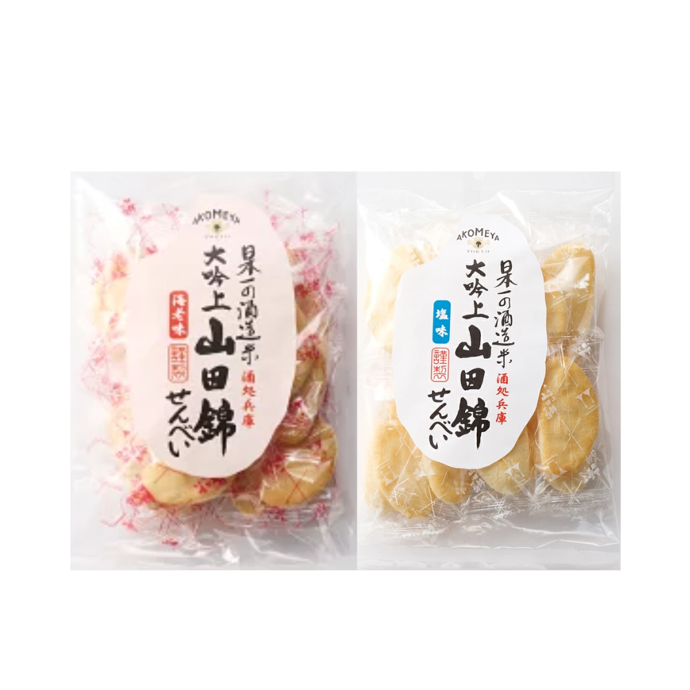 AKOMEYA TOKYO 山田錦 米餅 仙貝 煎餅（鹽口味/蝦子口味） 15個