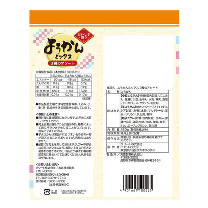 Creet 羊羹 獨立包裝  3 種口味 綜合 223g（1包12個入）
