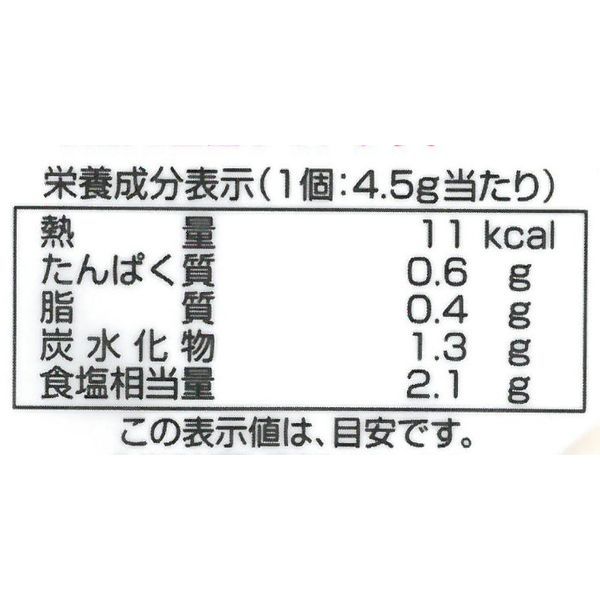 創健社 雞肉清湯 高湯塊 1包（10個入）