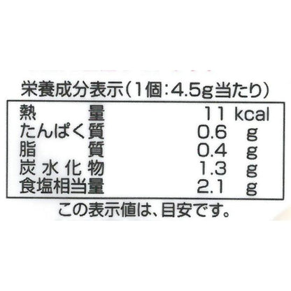 創健社 雞肉清湯 高湯塊 1包（10個入）