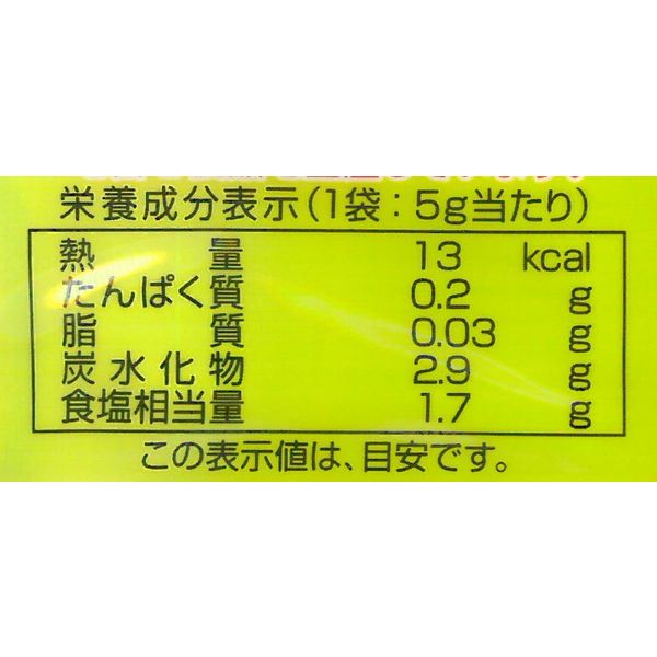 創健社 蔬菜清湯 高湯塊 5g x 7包