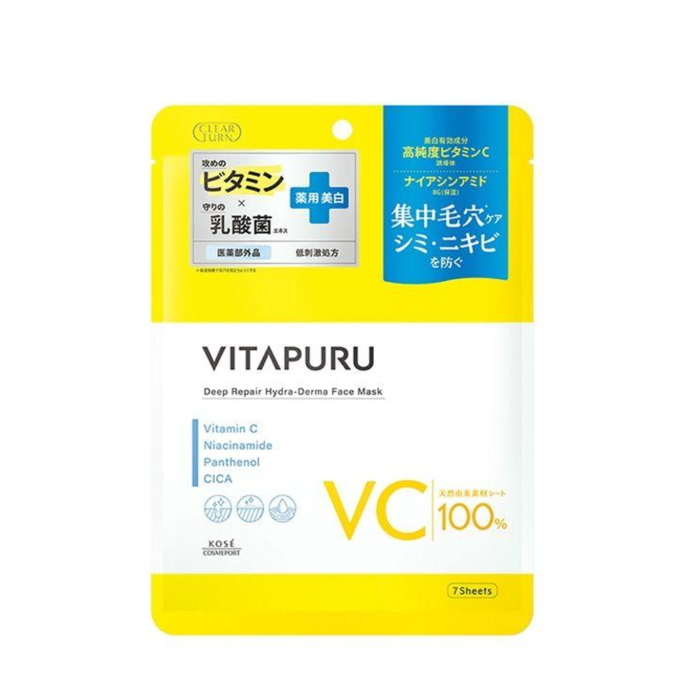 CLEAR TURN 光映透 Vitapuru 深層修復 保濕 面膜 1包(7 片入)