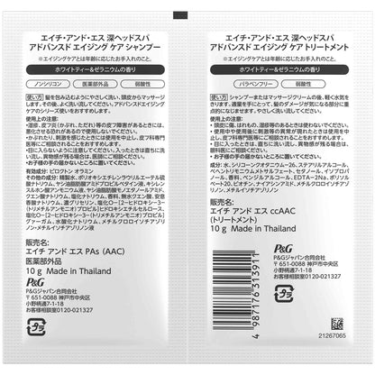 P&G Head Spa by h&s 抗老洗髮精 10g + 護髮乳 10g 試用包