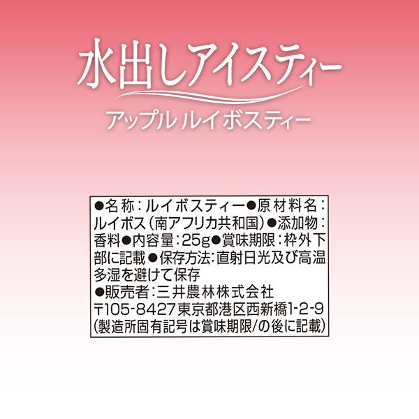 Nittoh Tea 日東紅茶 冷泡紅茶 蘋果南非國寶茶 無咖啡因 1袋（10入）