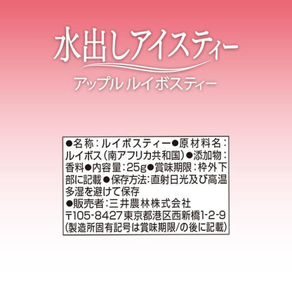 Nittoh Tea 日東紅茶 冷泡紅茶 蘋果南非國寶茶 無咖啡因 1袋（10入）
