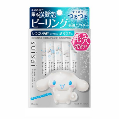 suisai Beauty Clear Powder Wash 酵素洗顏粉 (12g / 13g / 32g)