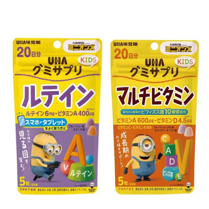 UHA味覺糖 兒童 保健軟糖 營養軟糖 小小兵（葉黃素/綜合維他命）1包20 天份