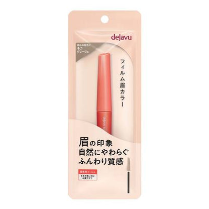 Imyu Dejavu 染眉 眉色 6 摩卡灰