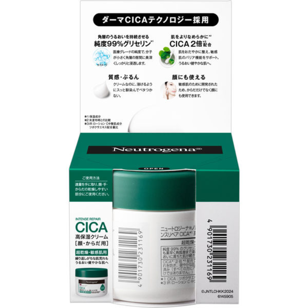 Neutrogena 露得清 強效修護 CICA 高保濕霜 乳液 罐裝 200g