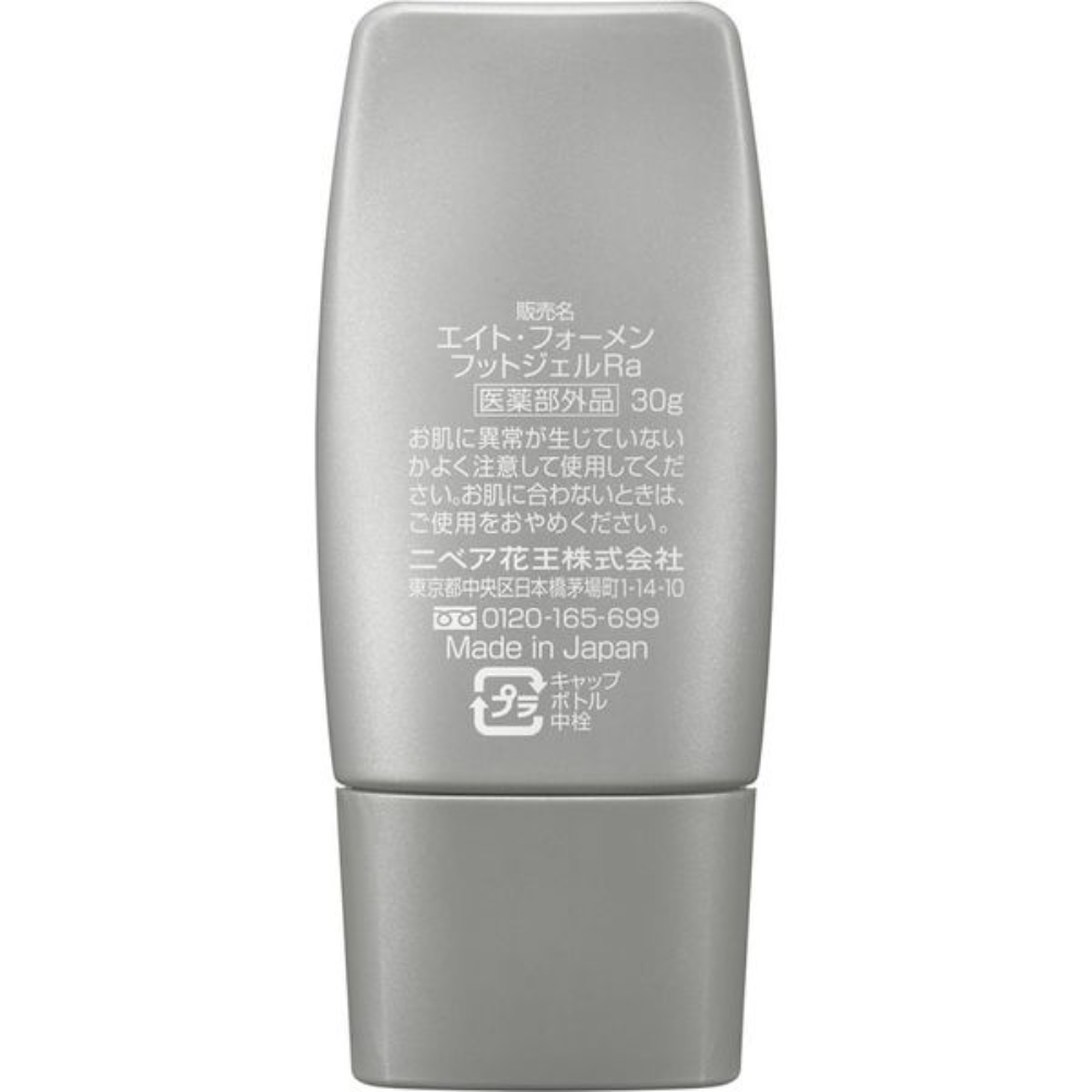 8x4 MEN 男用 腳指除腳臭凝膠 直接塗抹 凝膠型 30g
