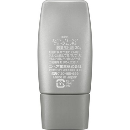 8x4 MEN 男用 腳指除腳臭凝膠 直接塗抹 凝膠型 30g