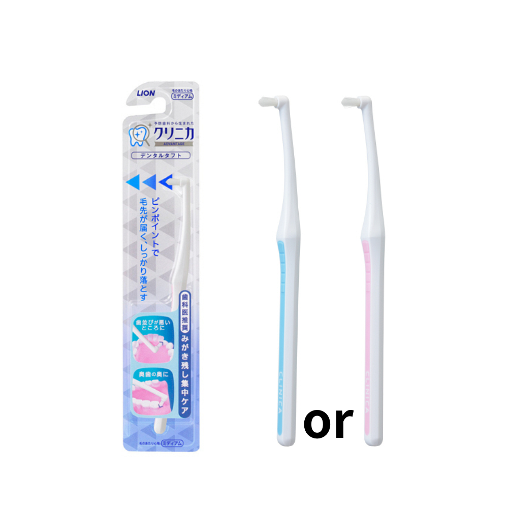 LION 獅王 Clinica Advantage 重點清潔 牙刷 1 個
