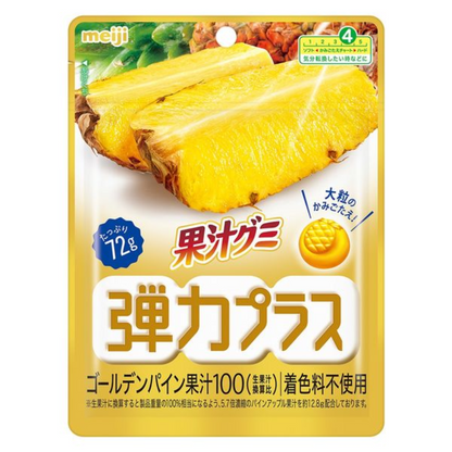 Meiji 明治 果汁軟糖 彈力加強版（草莓/葡萄/金鳳梨）72克