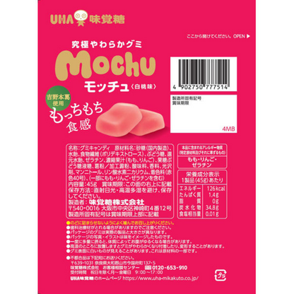 UHA 味覺糖 白桃口味 軟糖 45g
