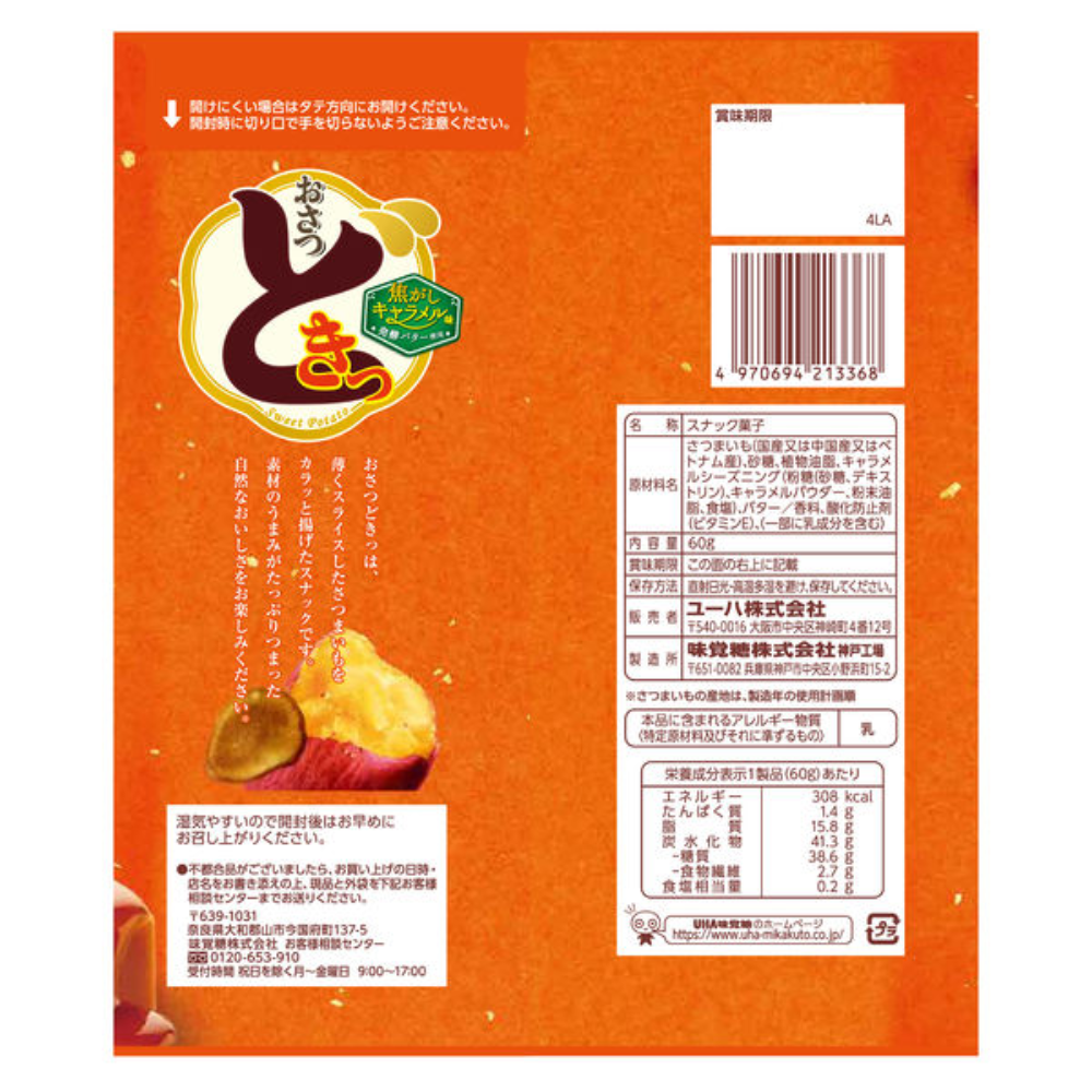 UHA 味覺糖 地瓜片 焦糖口味 60g