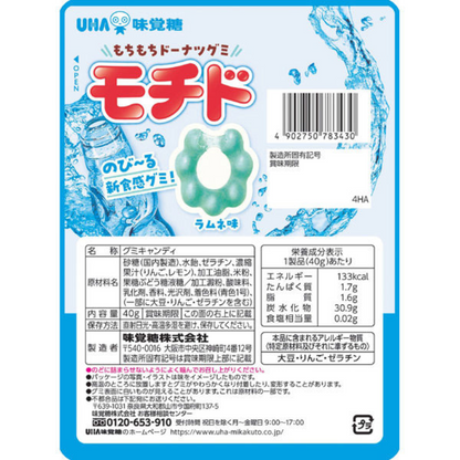 UHA味覺糖 軟Ｑ甜甜圈口感 軟糖（彈珠汽水口味/葡萄口味）40g
