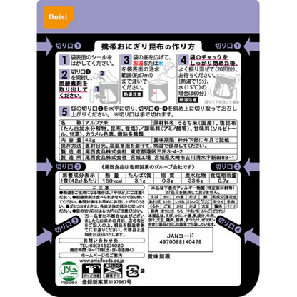 尾西食品 防災食品 攜帶飯糰 乾燥ㄇㄧ 保存期限5年（昆布/五目/鮭魚）1份
