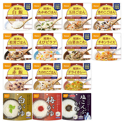 尾西食品 防災食品 乾燥米 即食飯 和風・洋風套餐組1箱（12餐入）/ 綜合套餐組 1箱（24餐入）